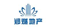 郑州燃气房地产开发有限公司